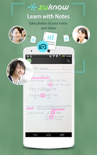 zuknow, the learn together app截图1