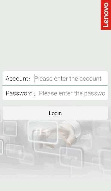 Lenovo Mobile Approval截图4