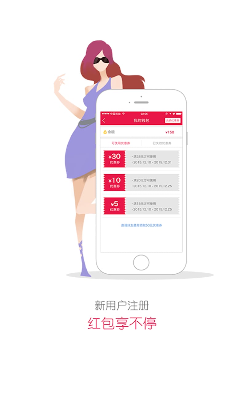 美吖截图4