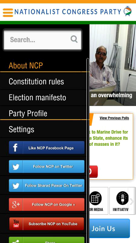 NCP Mobile APP截图10