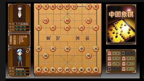 永联中国象棋截图6