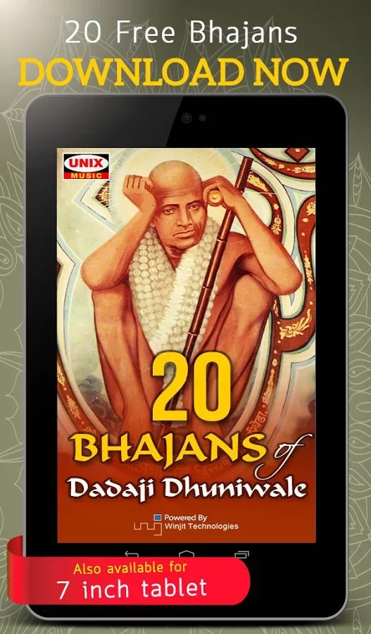 20 Bhajans Of Dadaji Dhuniwale截图2