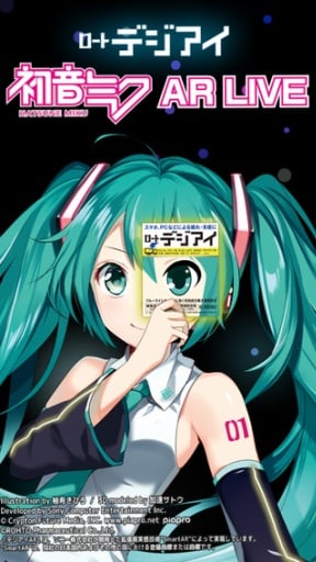 初音未来AR截图1