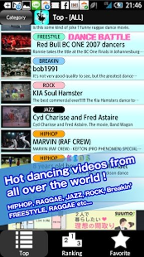 Dance Video ONLINE截图3