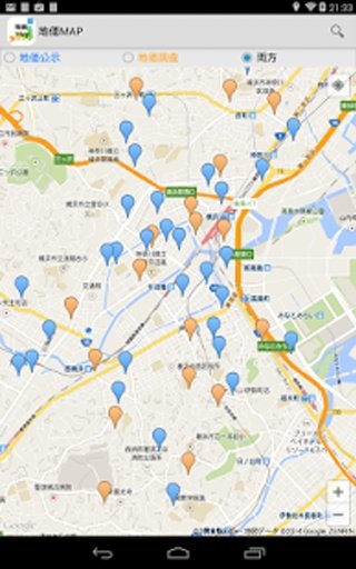 日本地価MAP【公示．调查】截图10