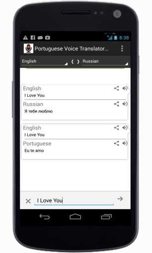 Portuguese Voice Translator截图1