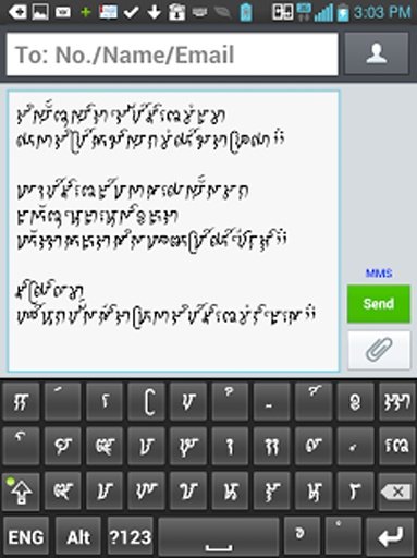 Cham Keyboard截图2