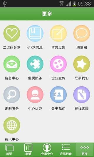 排气烟道截图3