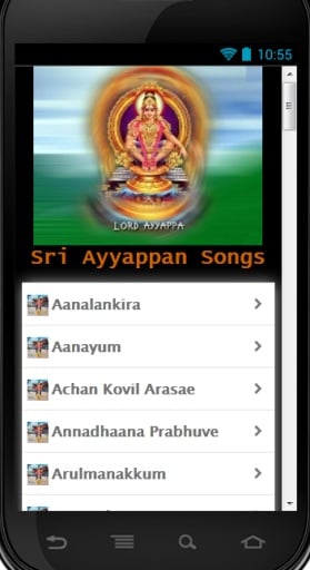 Sri Ayyappan Songs in Tamil截图2