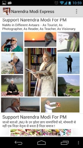 Narendra Modi Express截图2