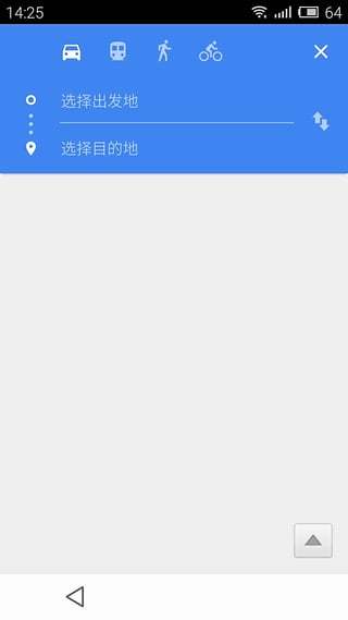 GPS高地图离线导航截图3