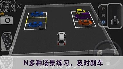 高级停车练习3D截图4