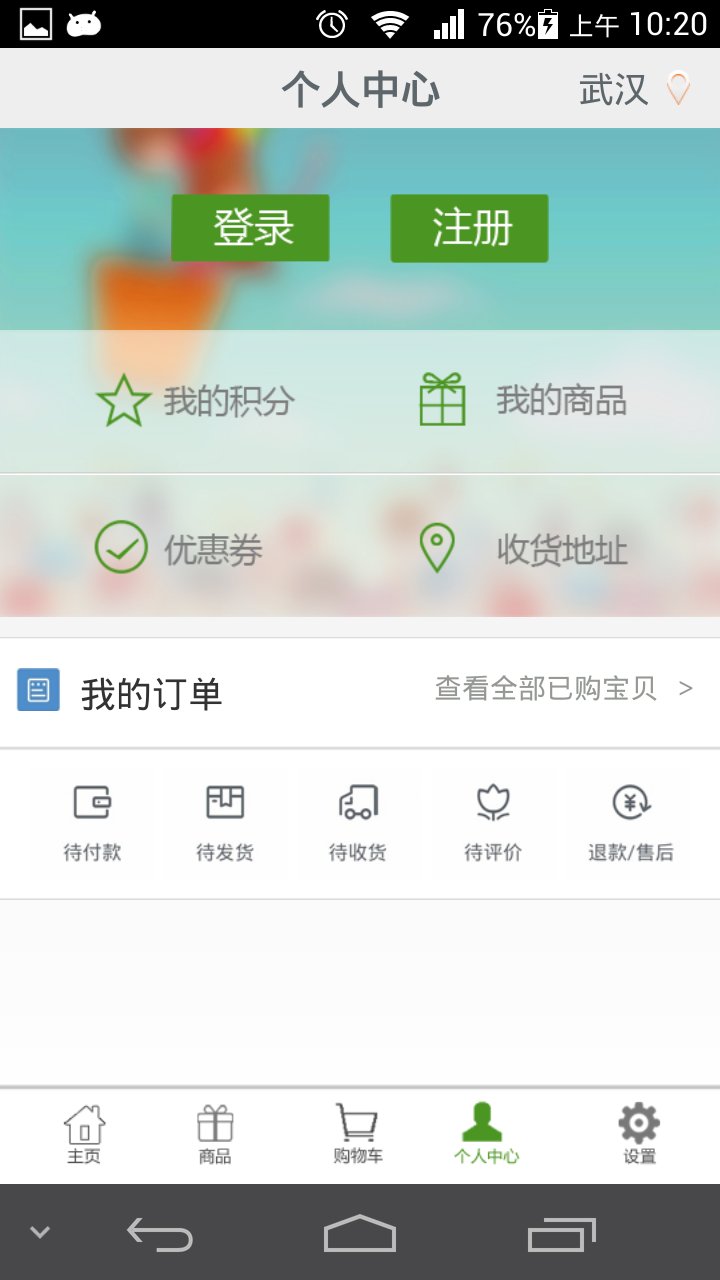 安e狗截图4