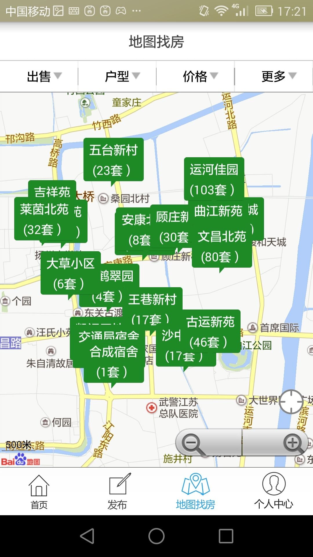 扬州房地产信息网截图3