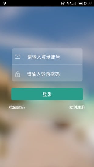 长春人社截图6