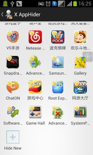 X App Hider(hide Application)截图5