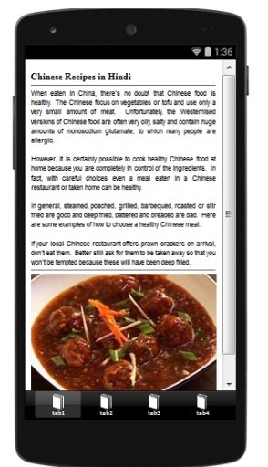 chinese recipes in hindi截图1