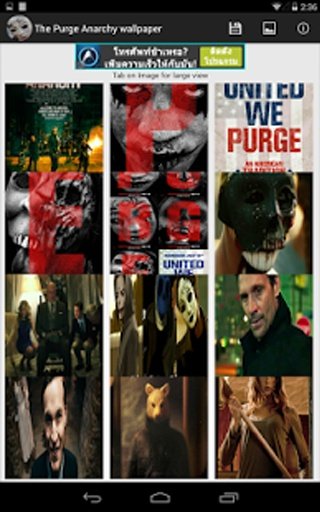 The Purge Anarchy wallpaper截图3