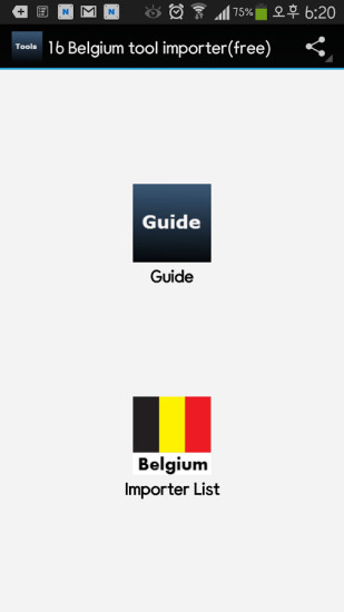 16 Belgium tool importer(free)截图1