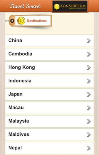 Konsortium Singapore截图1