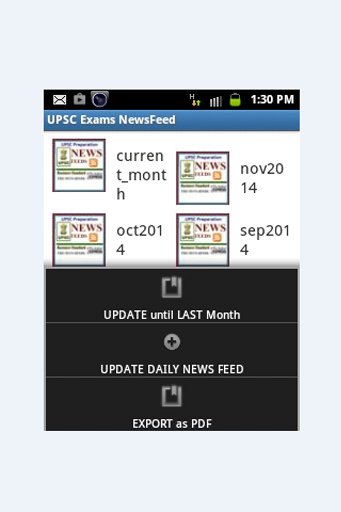 UPSC Exams NEWS Feed截图5