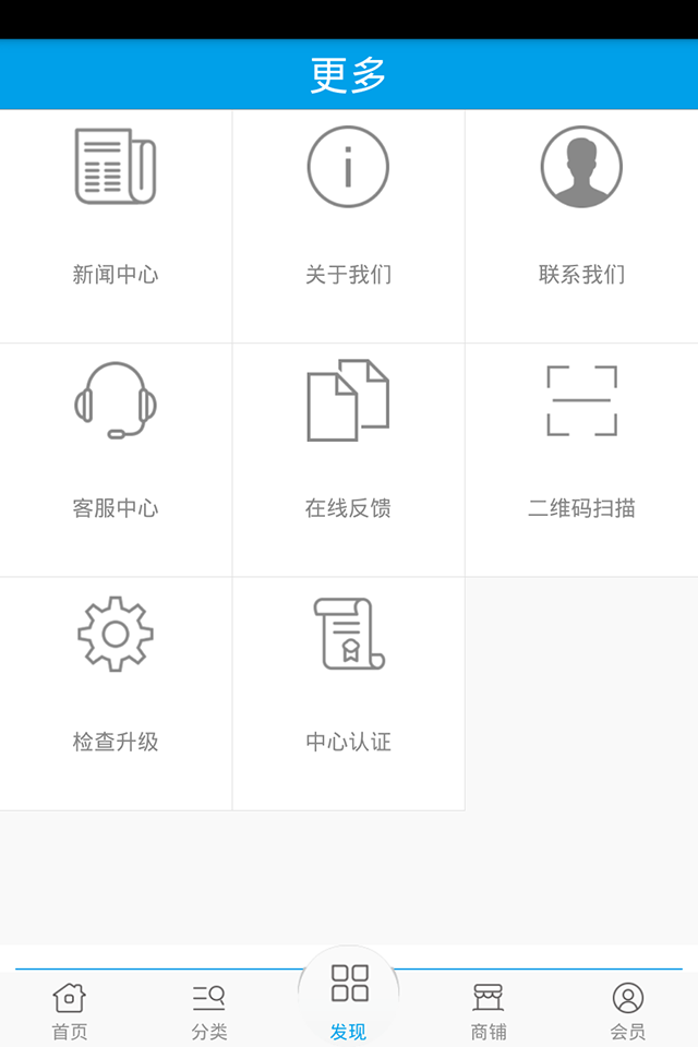 节能门窗网截图1