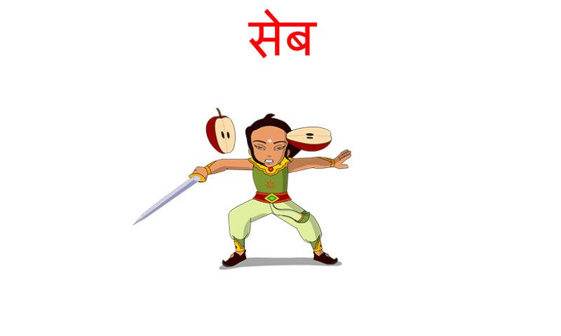 LearnFruitsWith Bheem In Hindi截图7