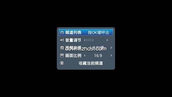 功夫王截图4