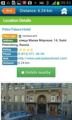 Petersburg Map截图5