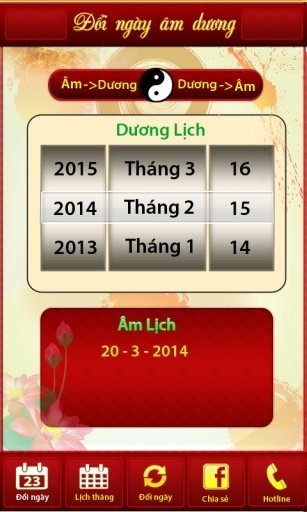 Lịch D&acirc;n截图2