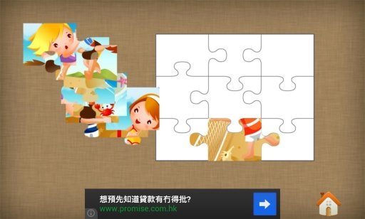 Kids Cartoon Puzzle截图10