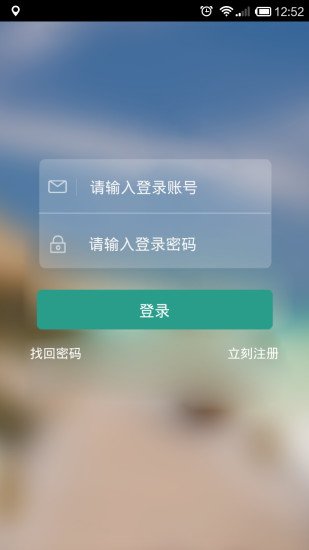 长春人社截图2