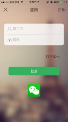 陌伴截图1