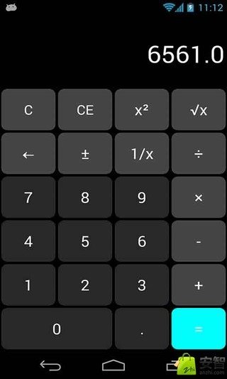 计算器pro截图2