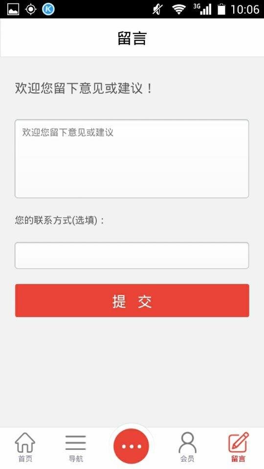 河南特产礼品网截图4