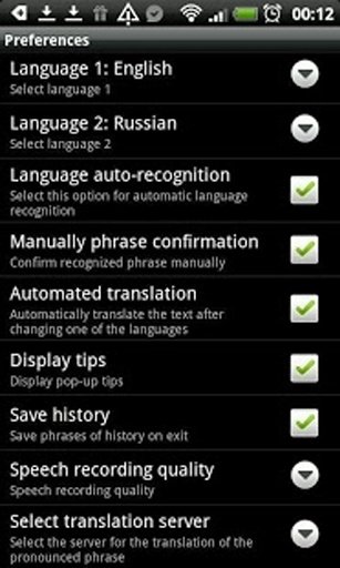 Translator S&amp;T Russian FREE截图4