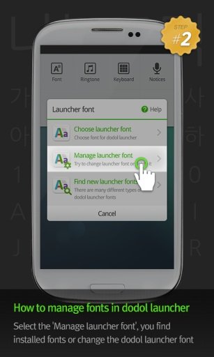 sniper dodol launcher font截图4