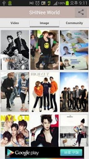 Kpop SHInee world截图6