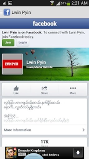 Lwin Pyin截图1