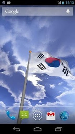 Real South Korea Flag LWP截图8