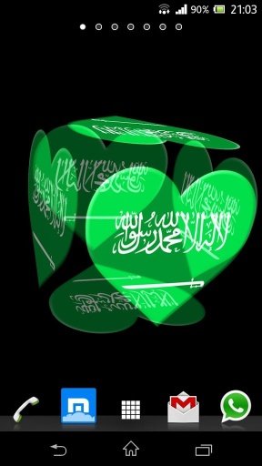 3D Saudi Arabia Cube Flag LWP截图1