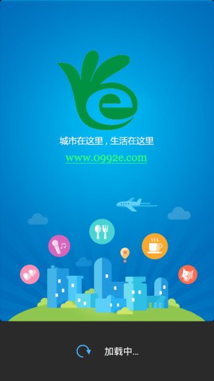 0992e生活截图6