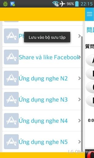 Nghe tiếng Nhật截图1