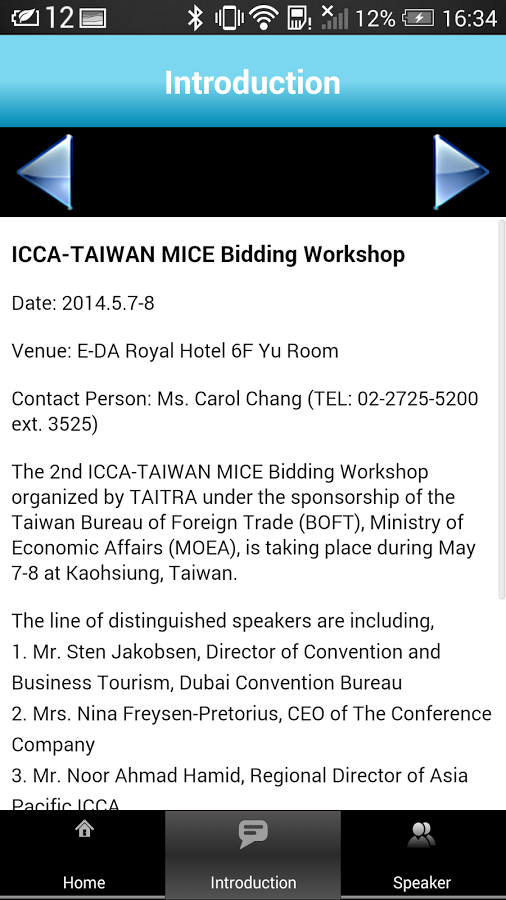 2014 ICCA Bid Workshop截图3