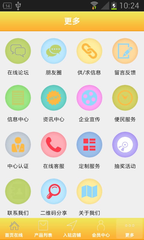 自卸车配件制造截图2