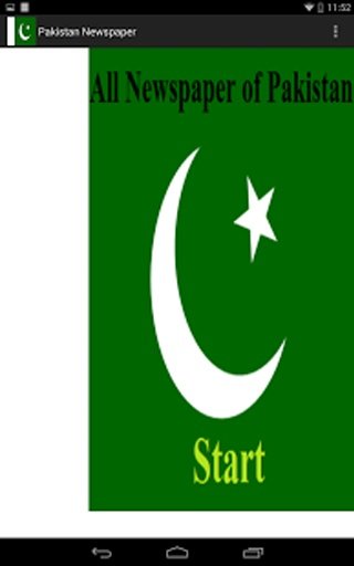 Pakistan Newspaper截图7