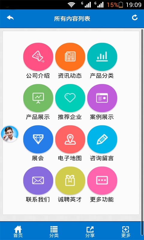 中国工程塑料网截图2