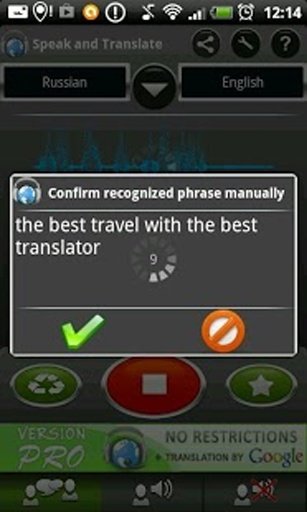 Translator S&amp;T Russian FREE截图3