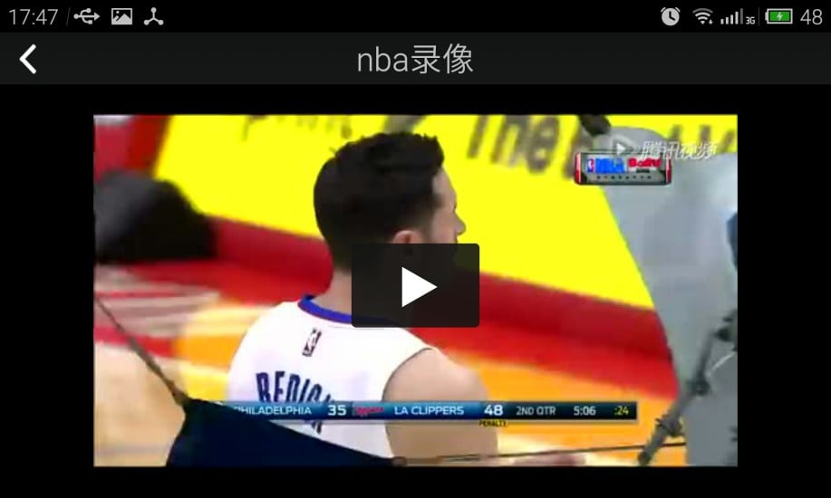 爱看nba截图2