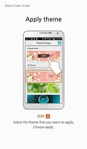 Watch Styler for Gear Fi...截图1